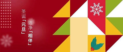 共庆双节 | 点击查收您的节日祝福