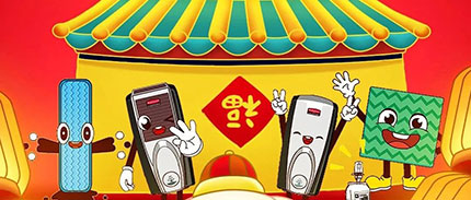 新春福利丨乐柏美红包封面限量派送中，新年大展宏兔！