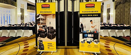 乐柏美商务用品｜助力中国特色酒店联盟