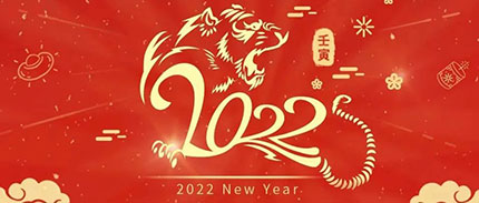 福虎到！虎年红包封面派发中~