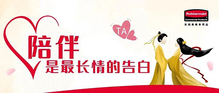 RCP@你，TA有句情话想要对你说