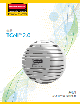 TCell™2.0免电池被动式气味控