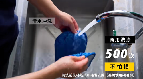 乐柏美清洁用品