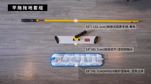 乐柏美清洁用品