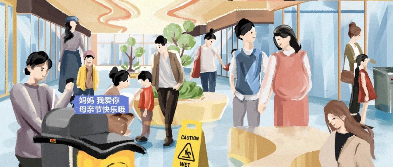 母亲节｜爱与感恩不止，快来领取RCP给妈妈的礼物吧
