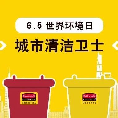 老博会预告｜与RCP一起观瞻产业，助力银发经济